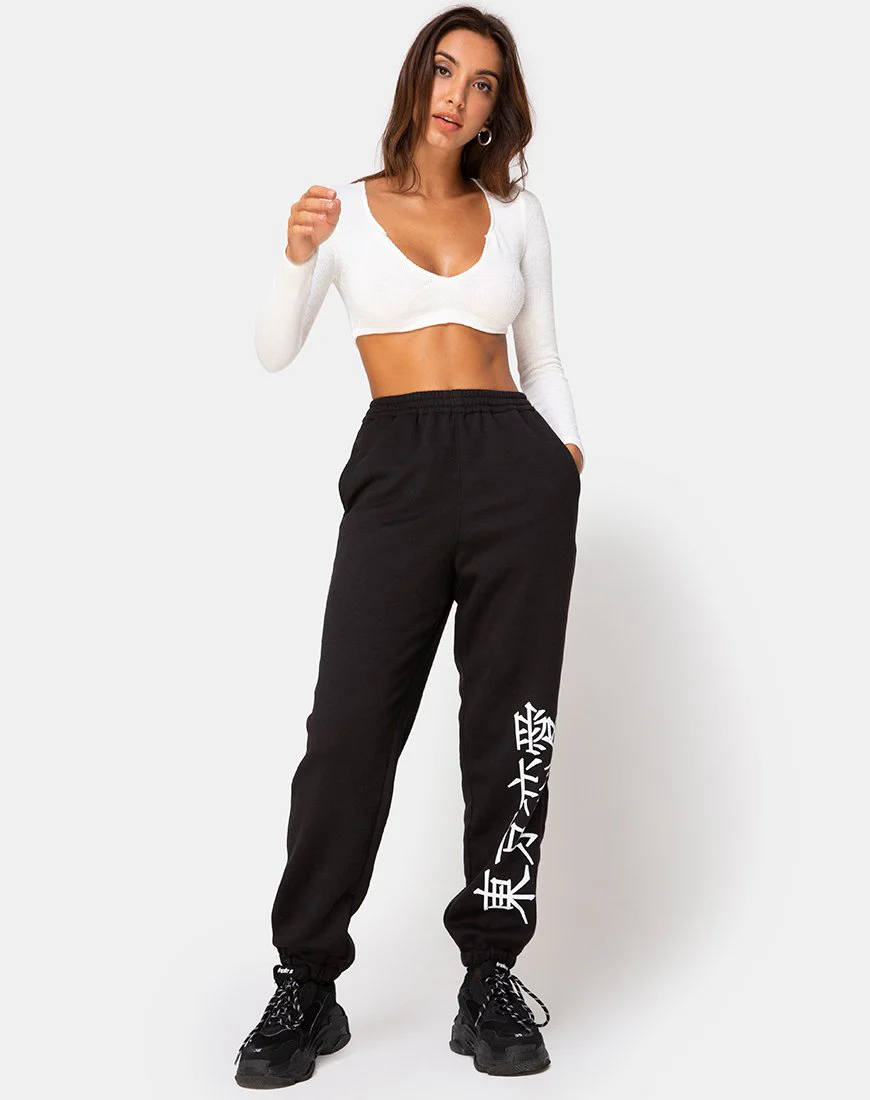 Basta Jogger mit japanischem Symbol - Image 4