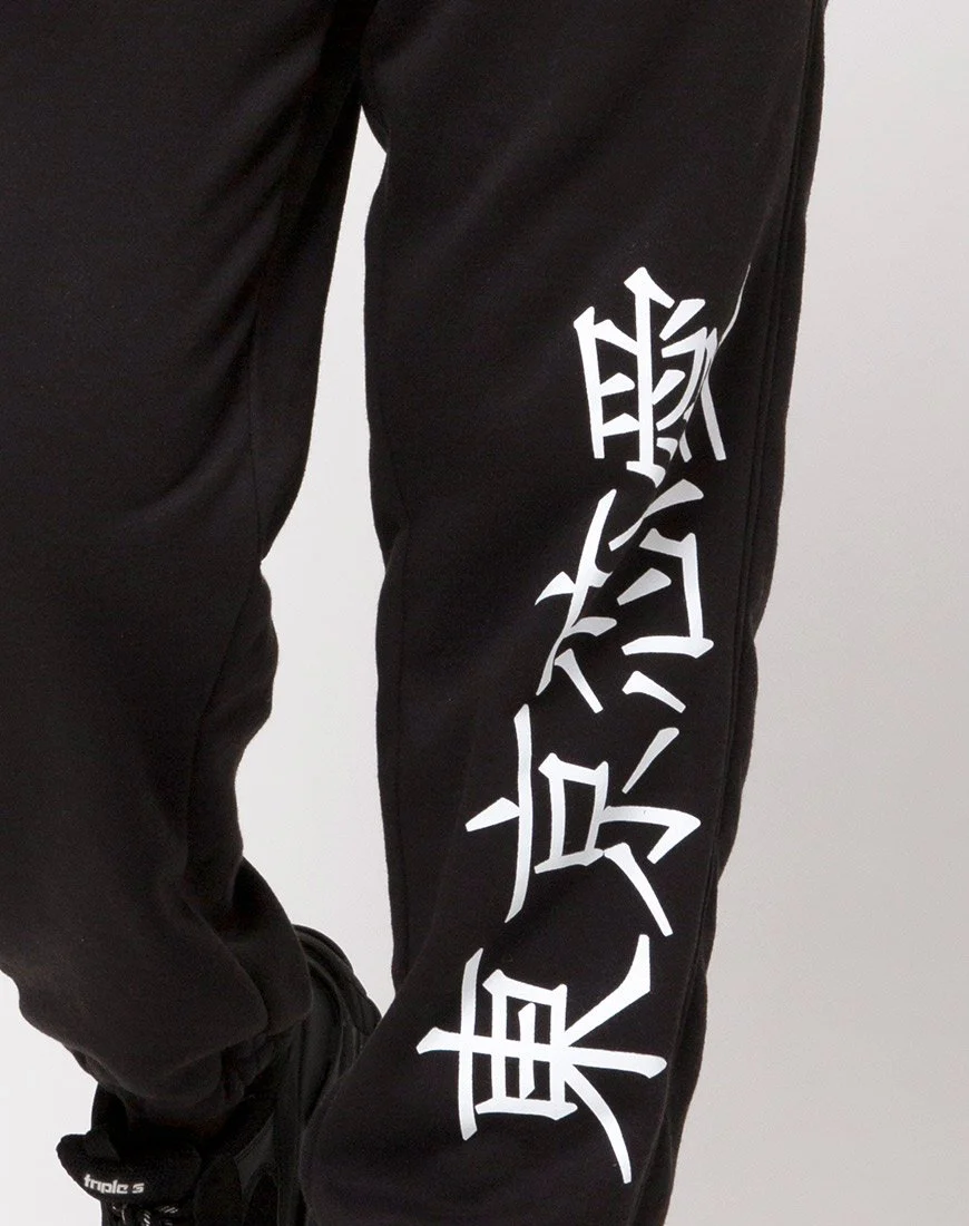 Basta Jogger mit japanischem Symbol - Image 6