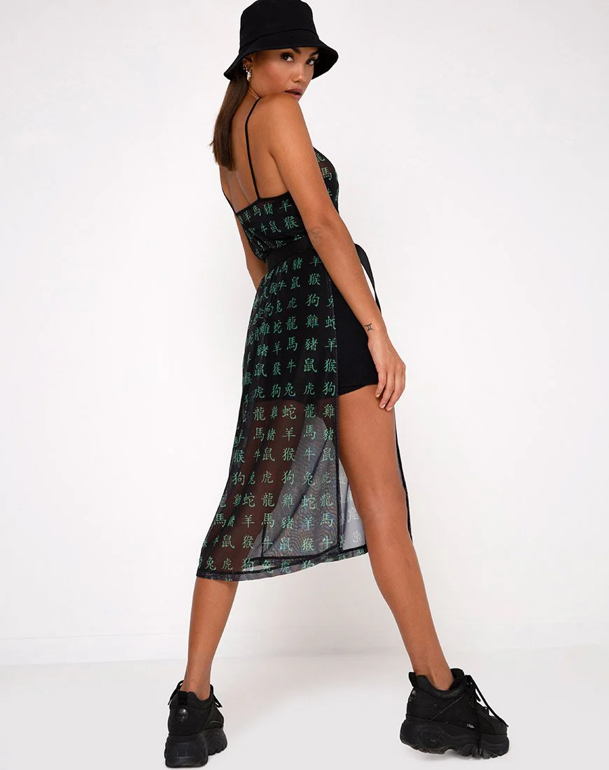 Desire Midikleid aus Hidden Charm Schwarz/Pfefferminz - Image 4
