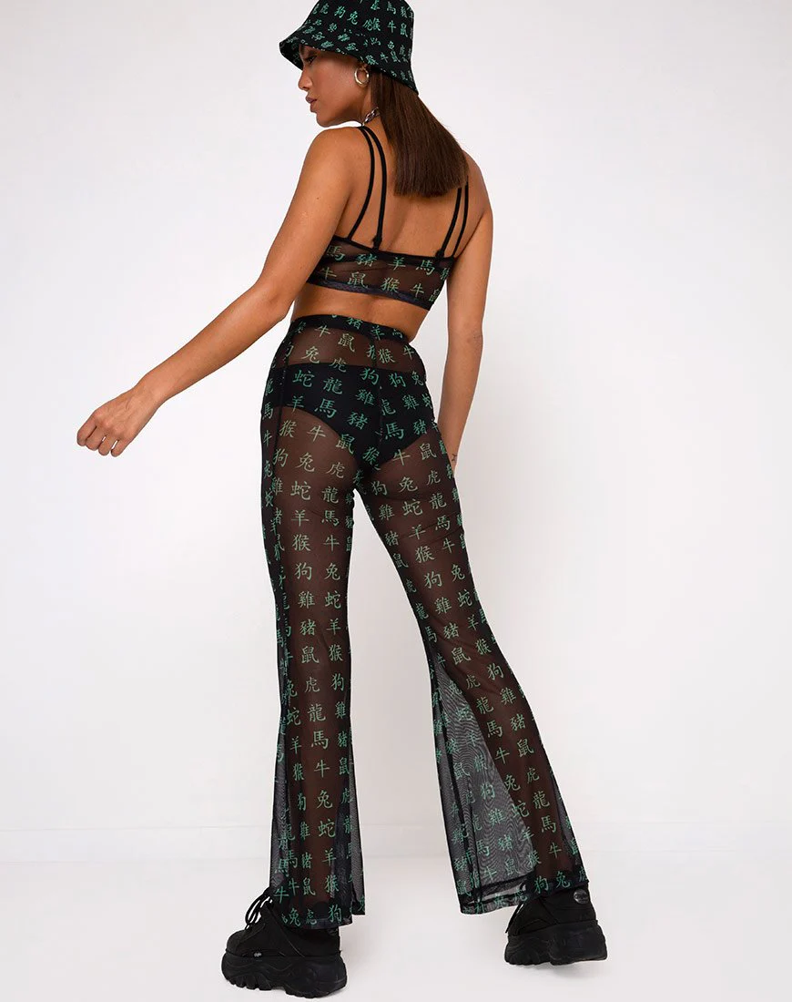 Herlom-Hose in Hidden Charm Schwarz und Pfefferminz - Image 2