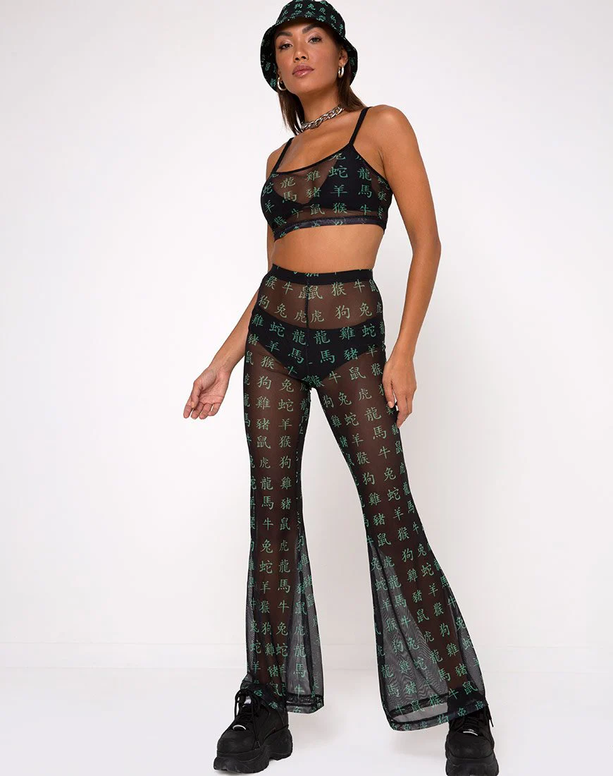 Herlom-Hose in Hidden Charm Schwarz und Pfefferminz - Image 3