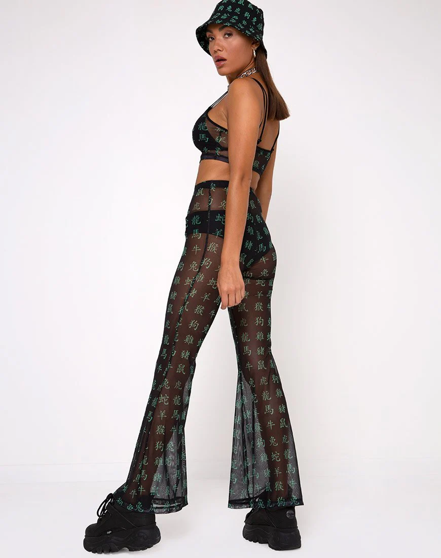 Herlom-Hose in Hidden Charm Schwarz und Pfefferminz - Image 4