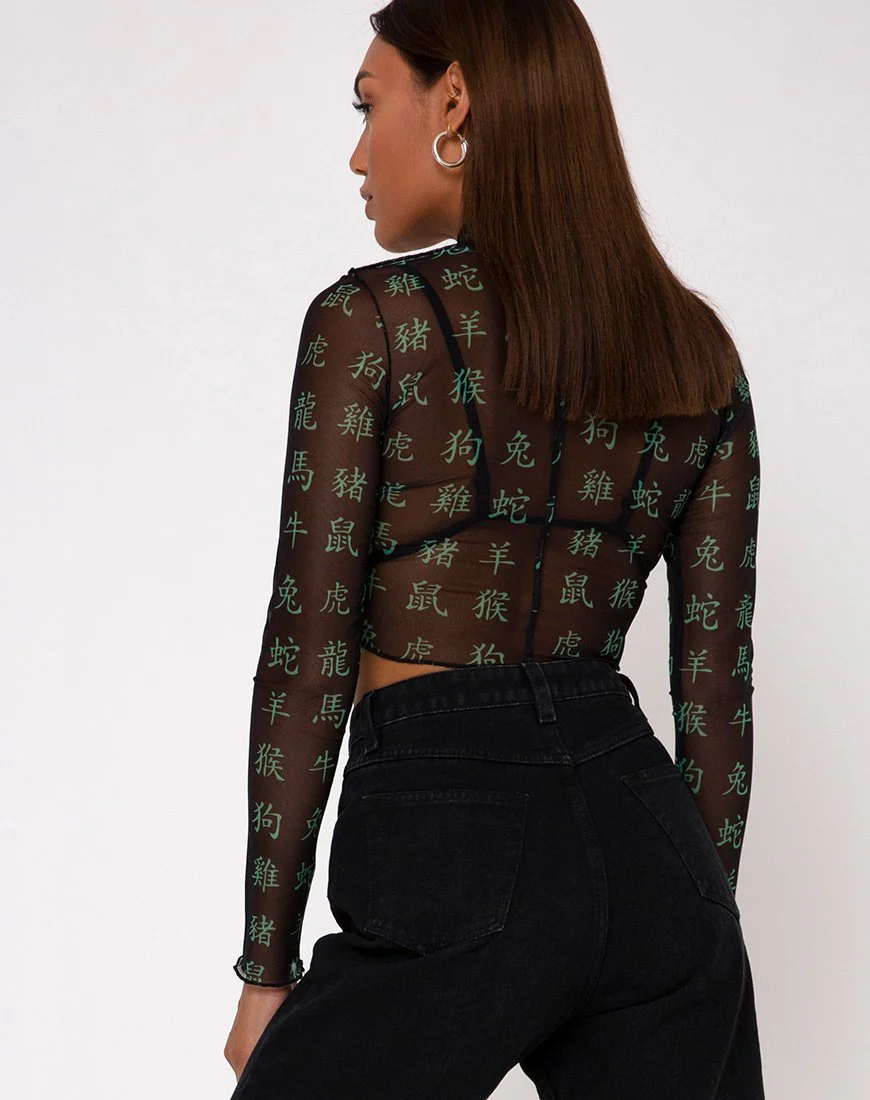 Laria Top in Hidden Charm Schwarz und Peppermint - Image 4