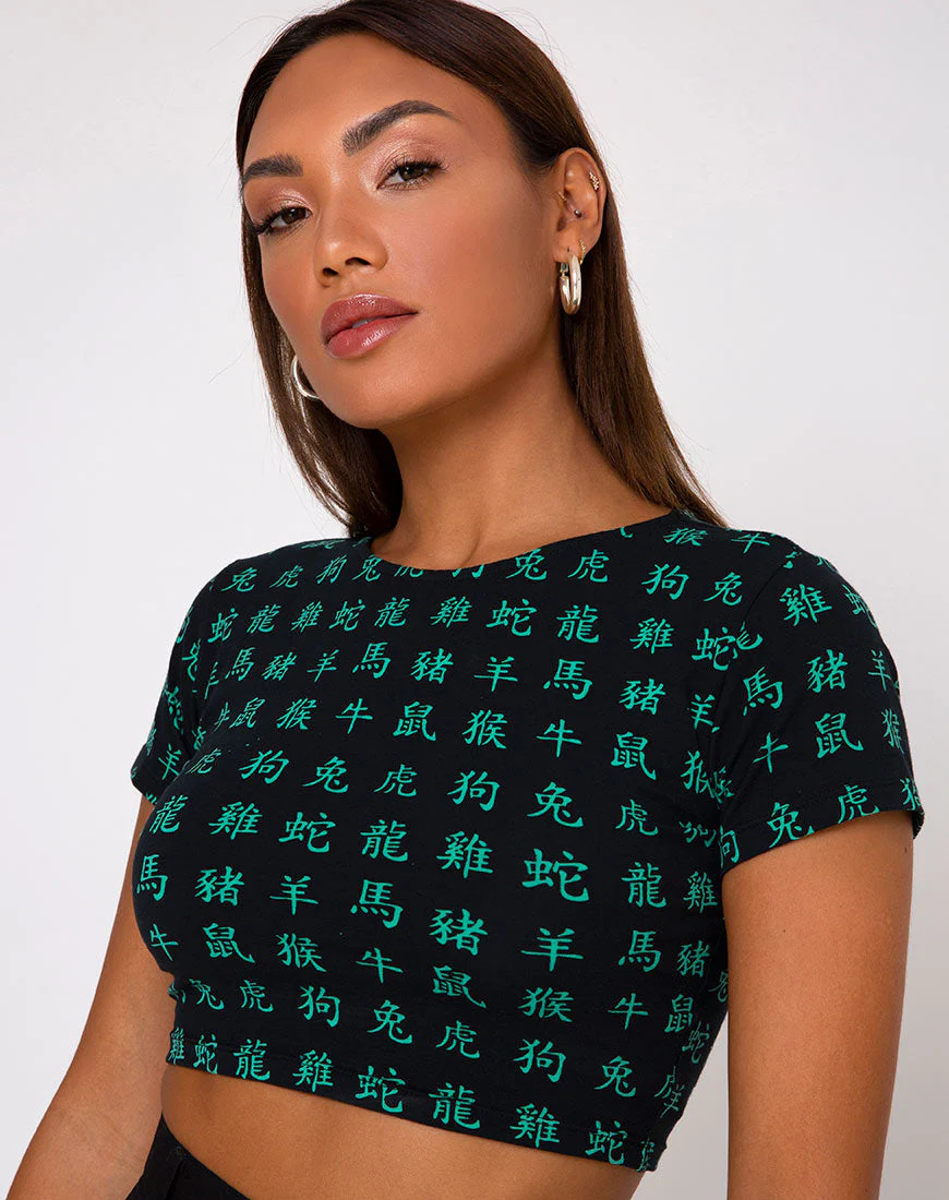 Tindy Top in Schwarz Versteckter Charme - Image 4